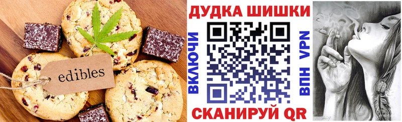 Cannafood конопля  Купить закладки  Сыктывкар 