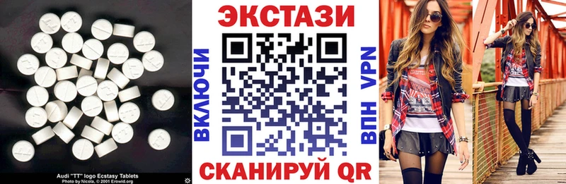 Ecstasy таблы  Купить закладки  Сыктывкар 