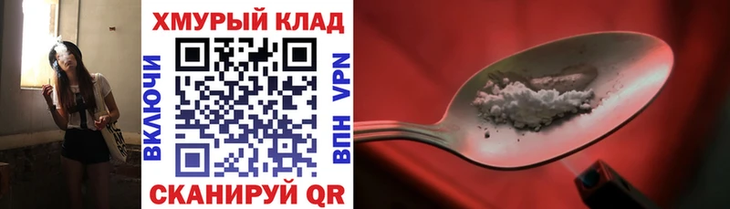 ГЕРОИН белый  Купить закладки  Сыктывкар 