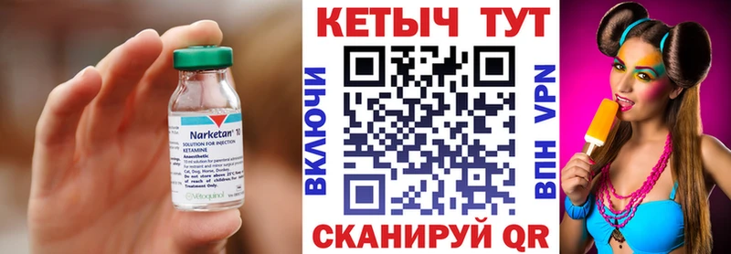 Кетамин ketamine  Купить  Сыктывкар 