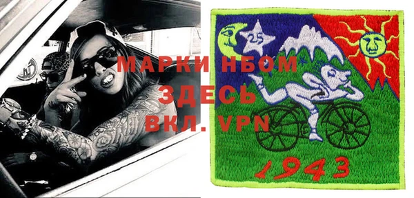 амфетамин Няндома