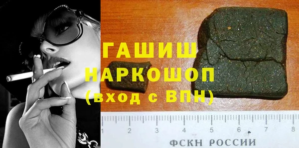 бошки Нязепетровск