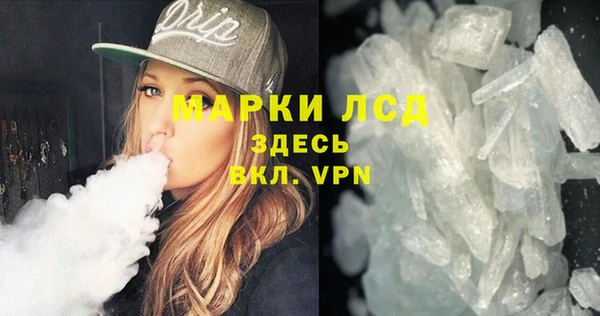 амфетамин Няндома