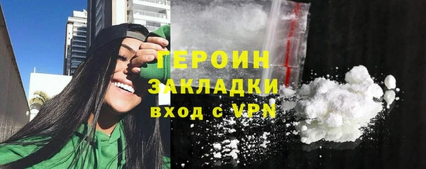 амфетамин Няндома