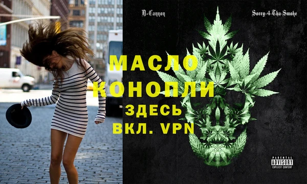 амфетамин Няндома