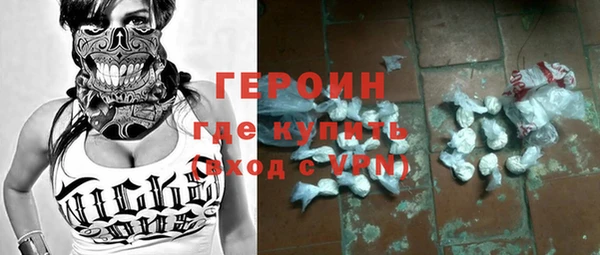 бошки Нязепетровск