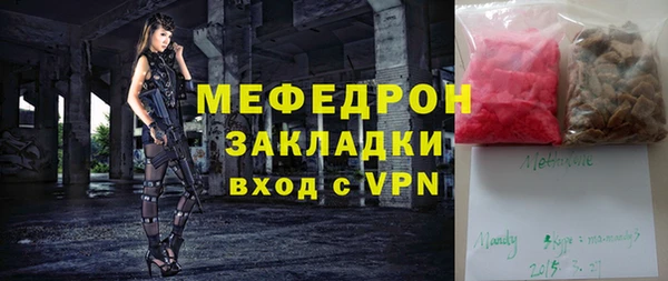 бошки Нязепетровск