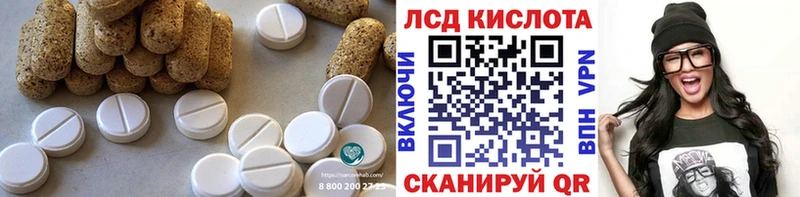 Купить  Сыктывкар  ЛСД экстази ecstasy 