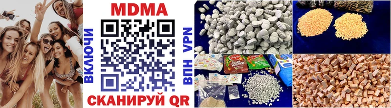 MDMA молли  Купить  Сыктывкар 
