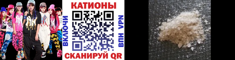 Мефедрон мука  Купить где  Сыктывкар 